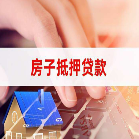 德清贷款公司正规的有哪些新渝启服