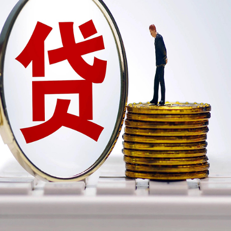 德清房屋抵押贷款利率哪个银行利息低一点?